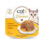 catit cuisine wepet